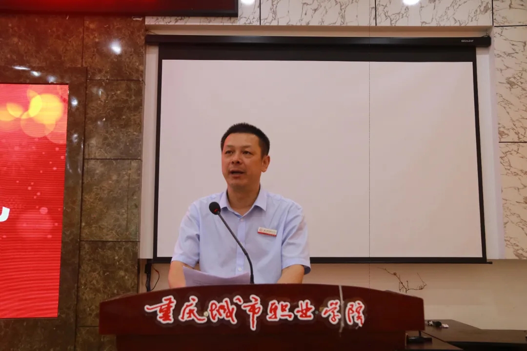 唐玉林校长致辞.jpg