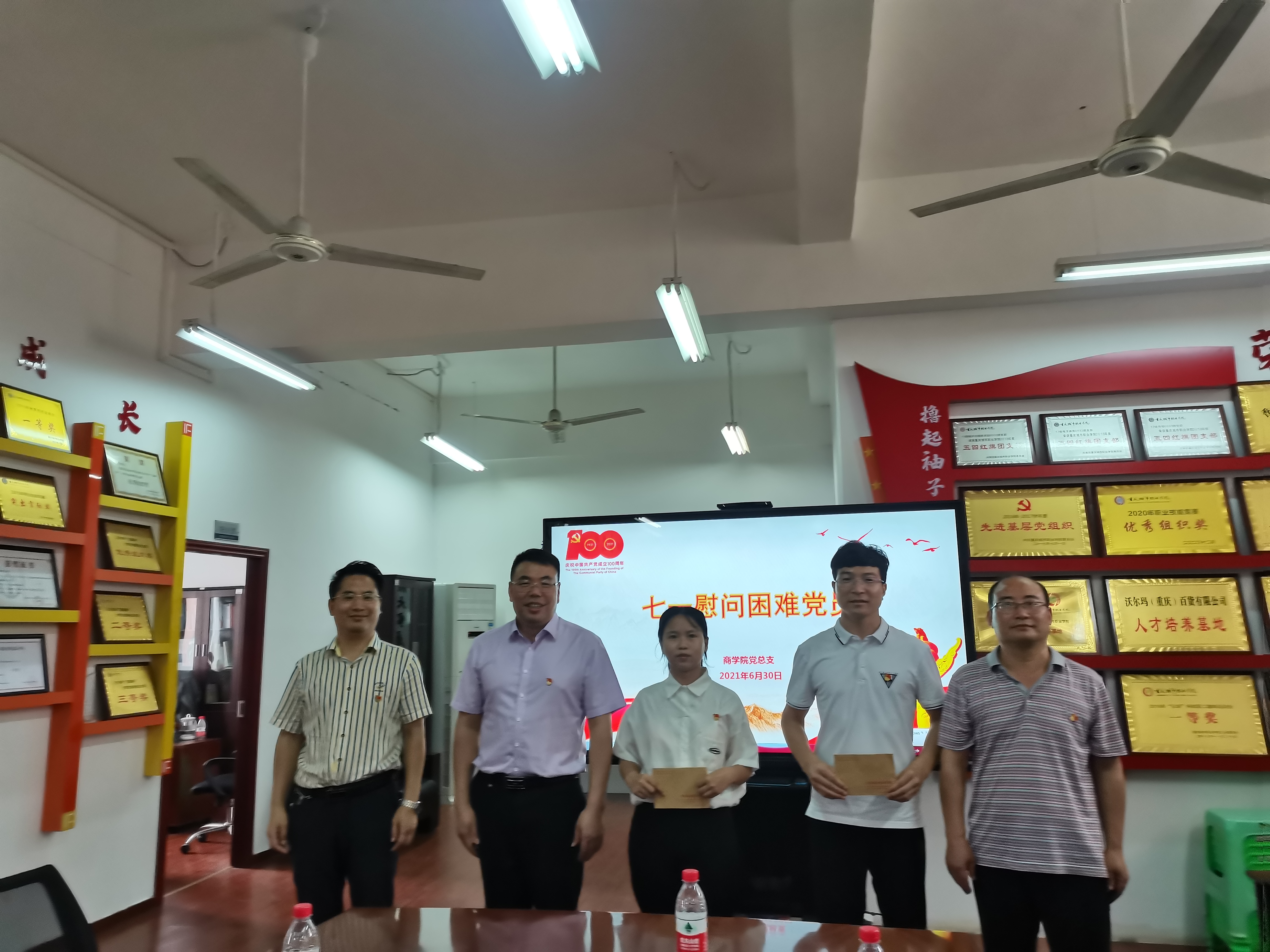 商学院.jpg