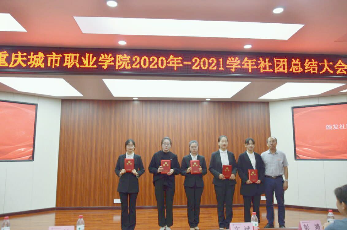 副校长文斌为新任社团干部颁发聘书.jpg