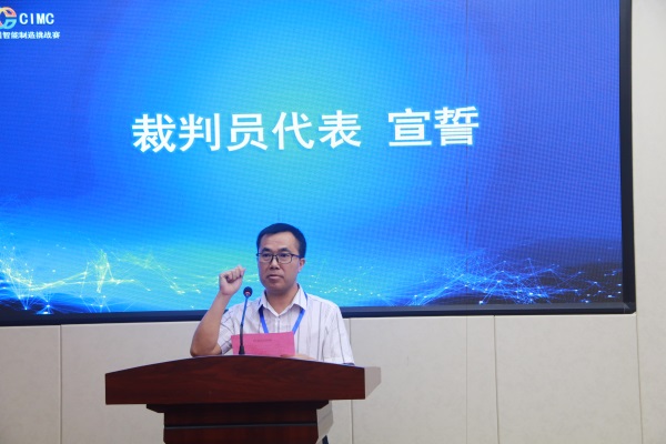 裁判员代表杨代强宣誓.JPG