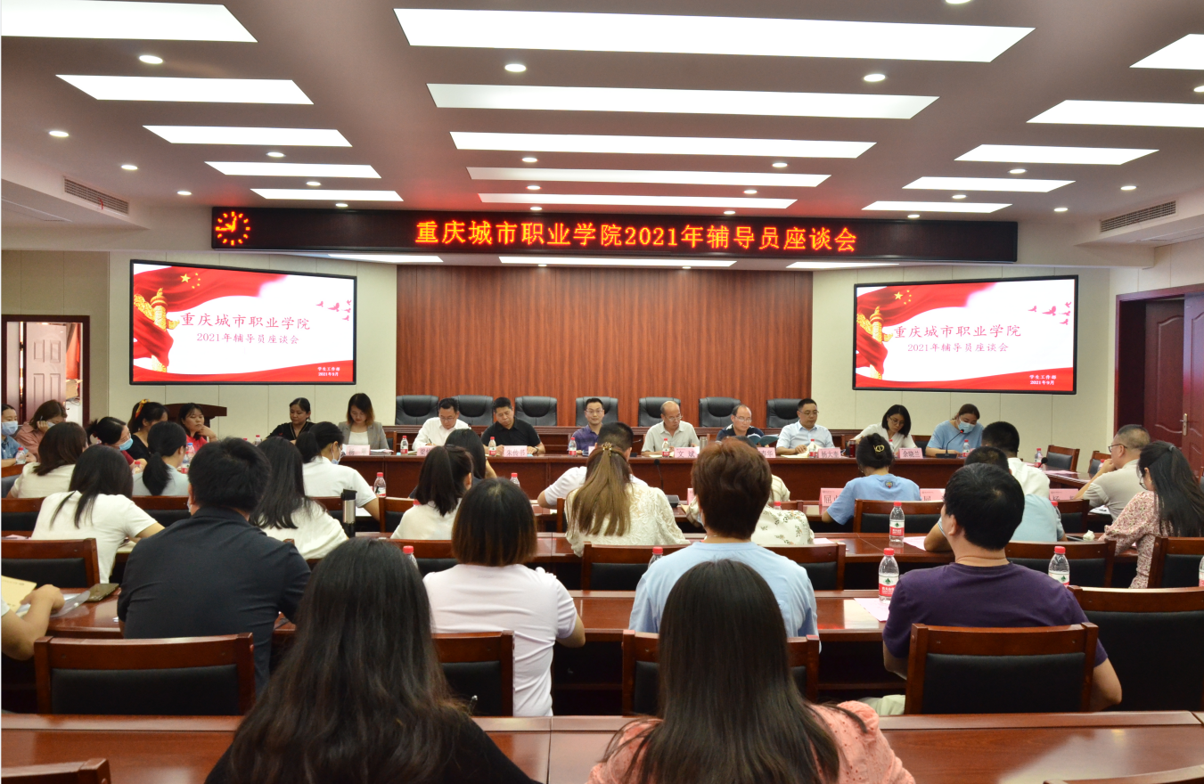 QQ截图20210930171747.png