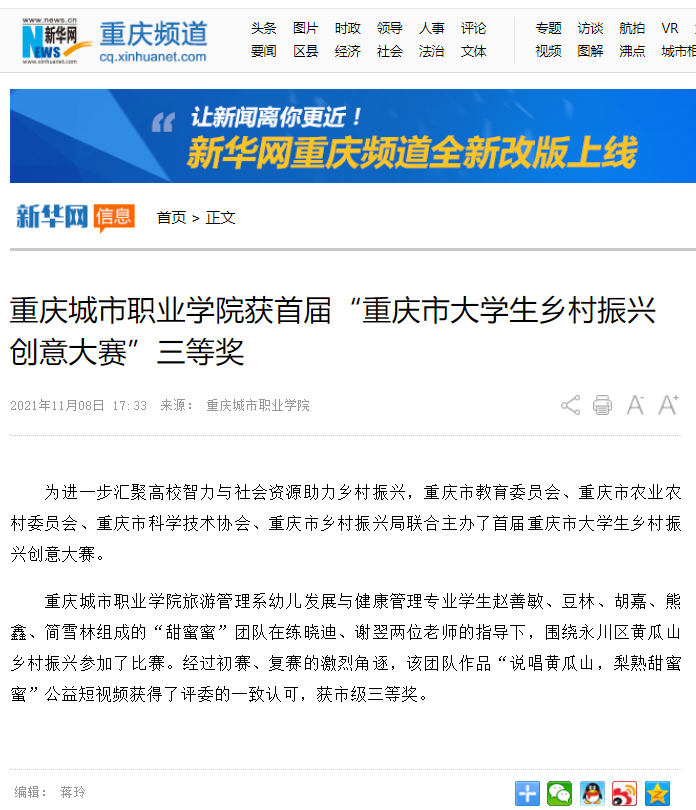 QQ截图20211110155241.png