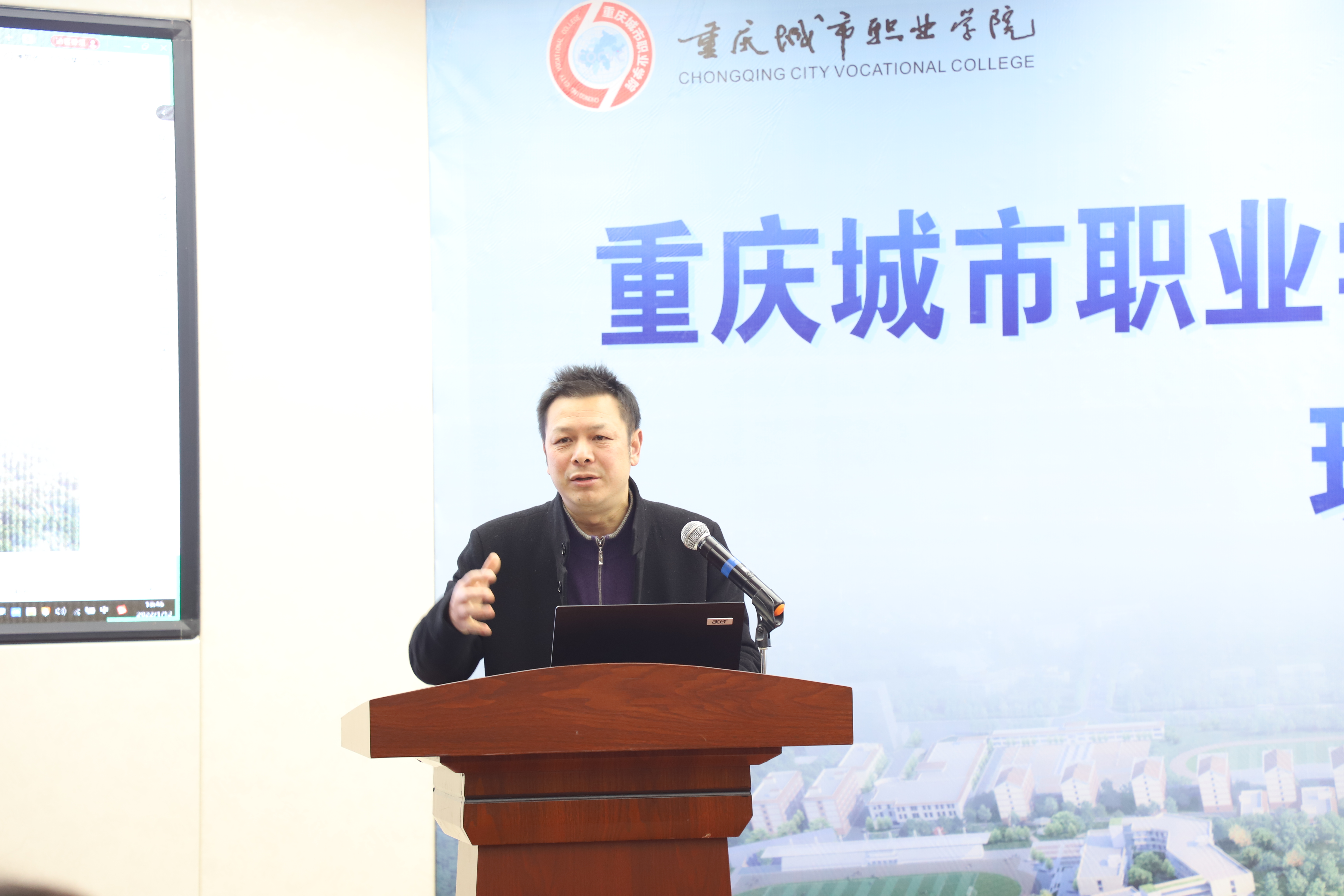 唐校讲话.JPG