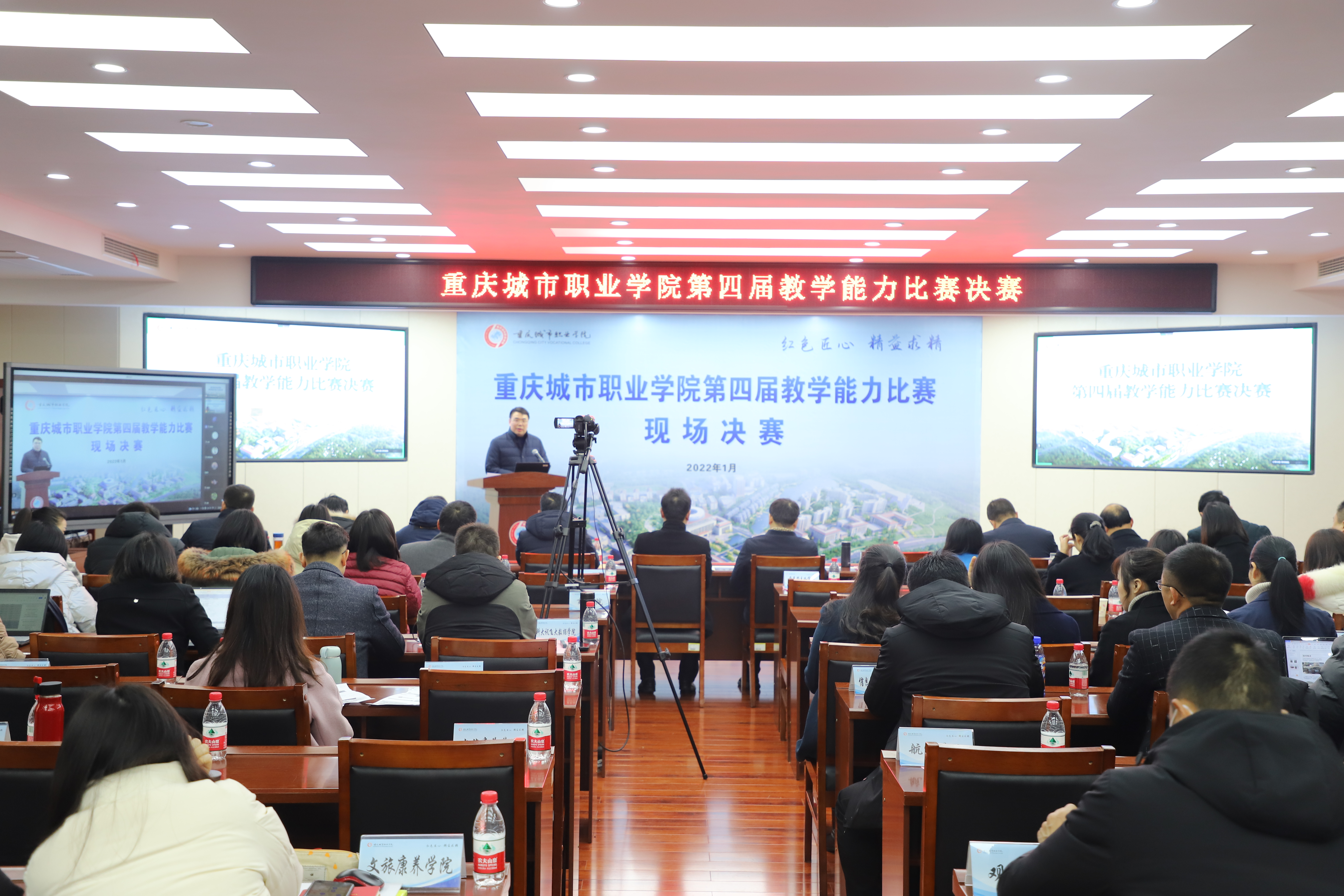 比赛现场.JPG