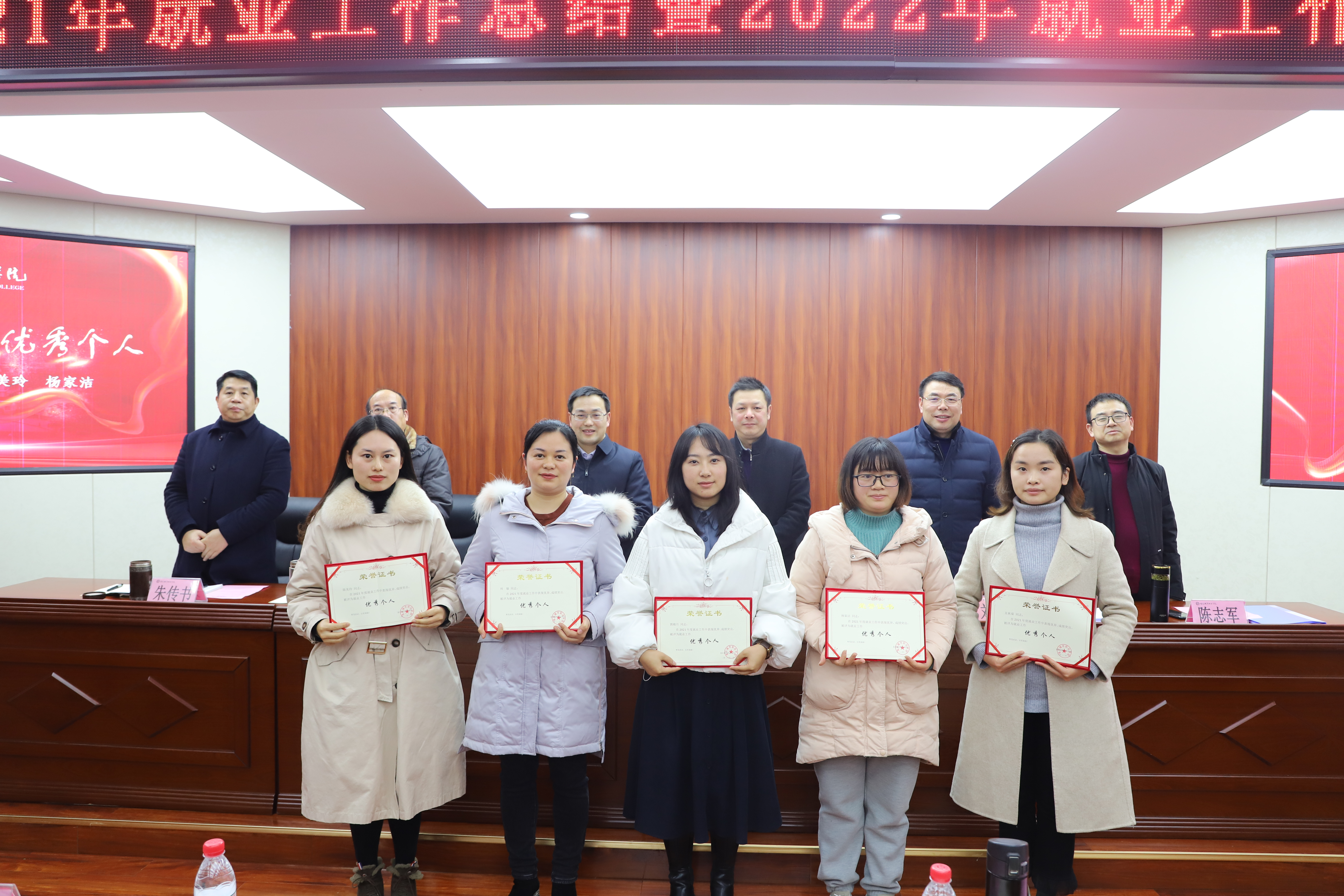 5党委书记张绍荣为优秀团队代表，信息与智能制造学院党总支副书记杨大奎颁奖.JPG