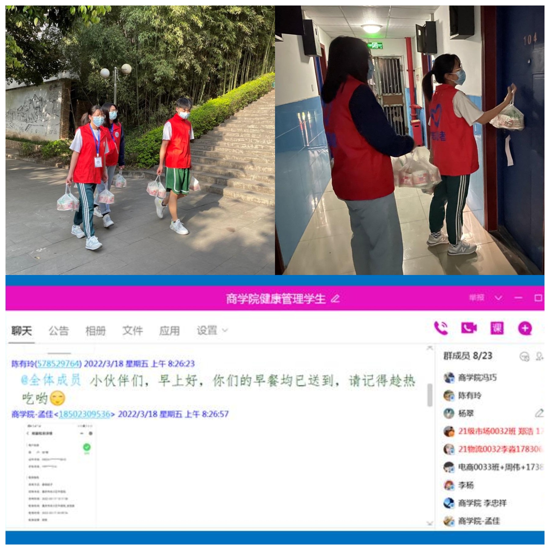 WPS图片拼图.png