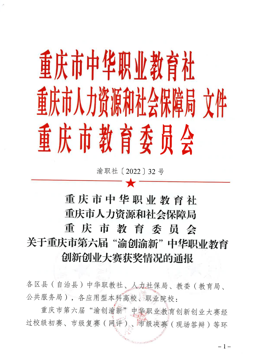 QQ截图20230105154603.png