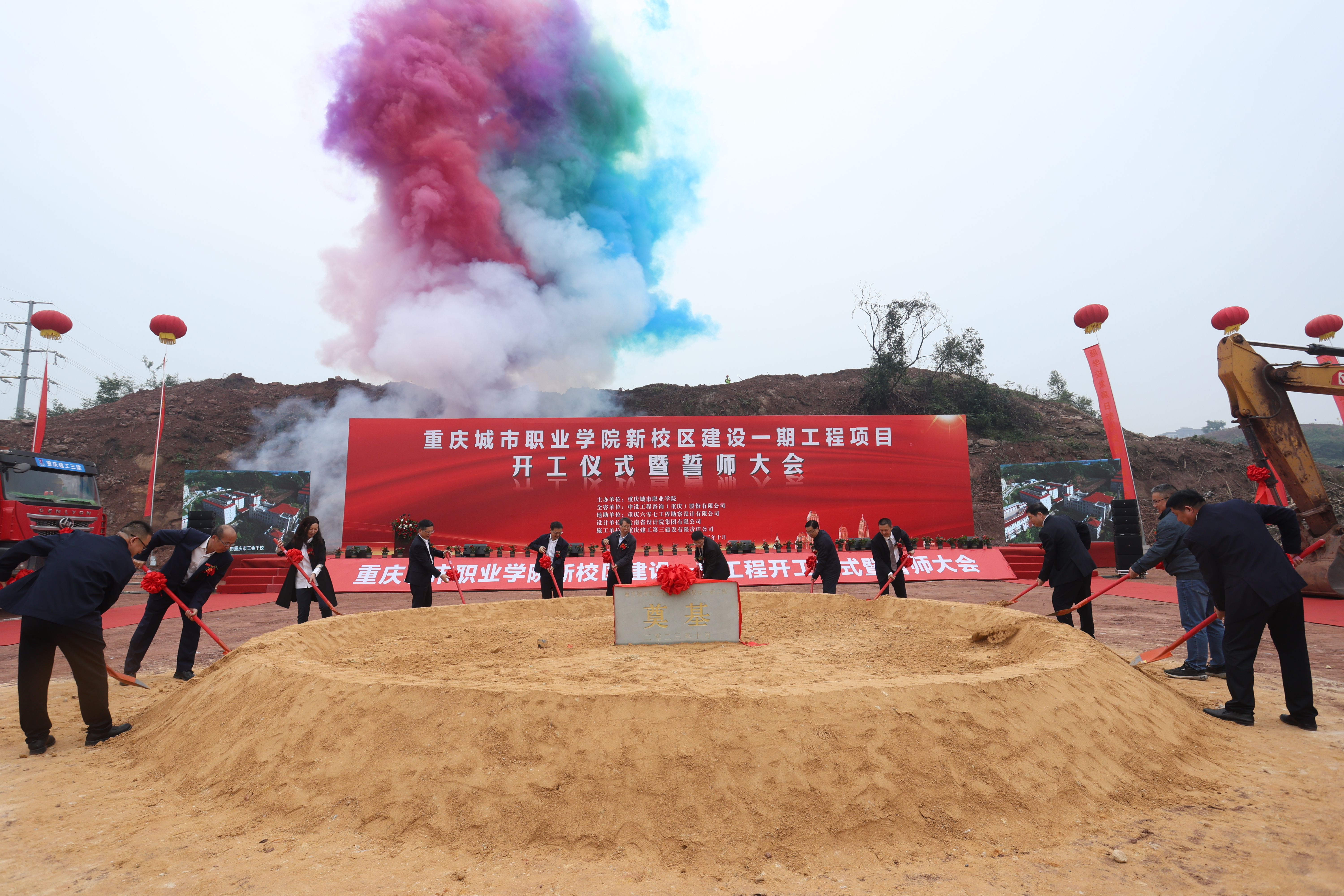 奠基.jpg
