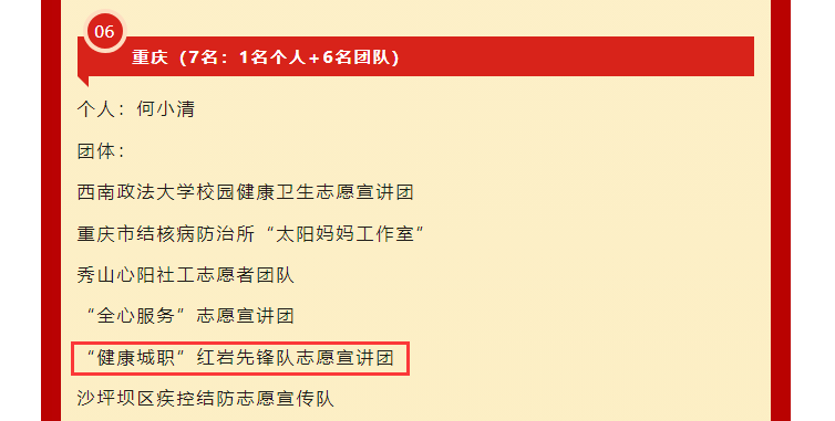 图片 2.png