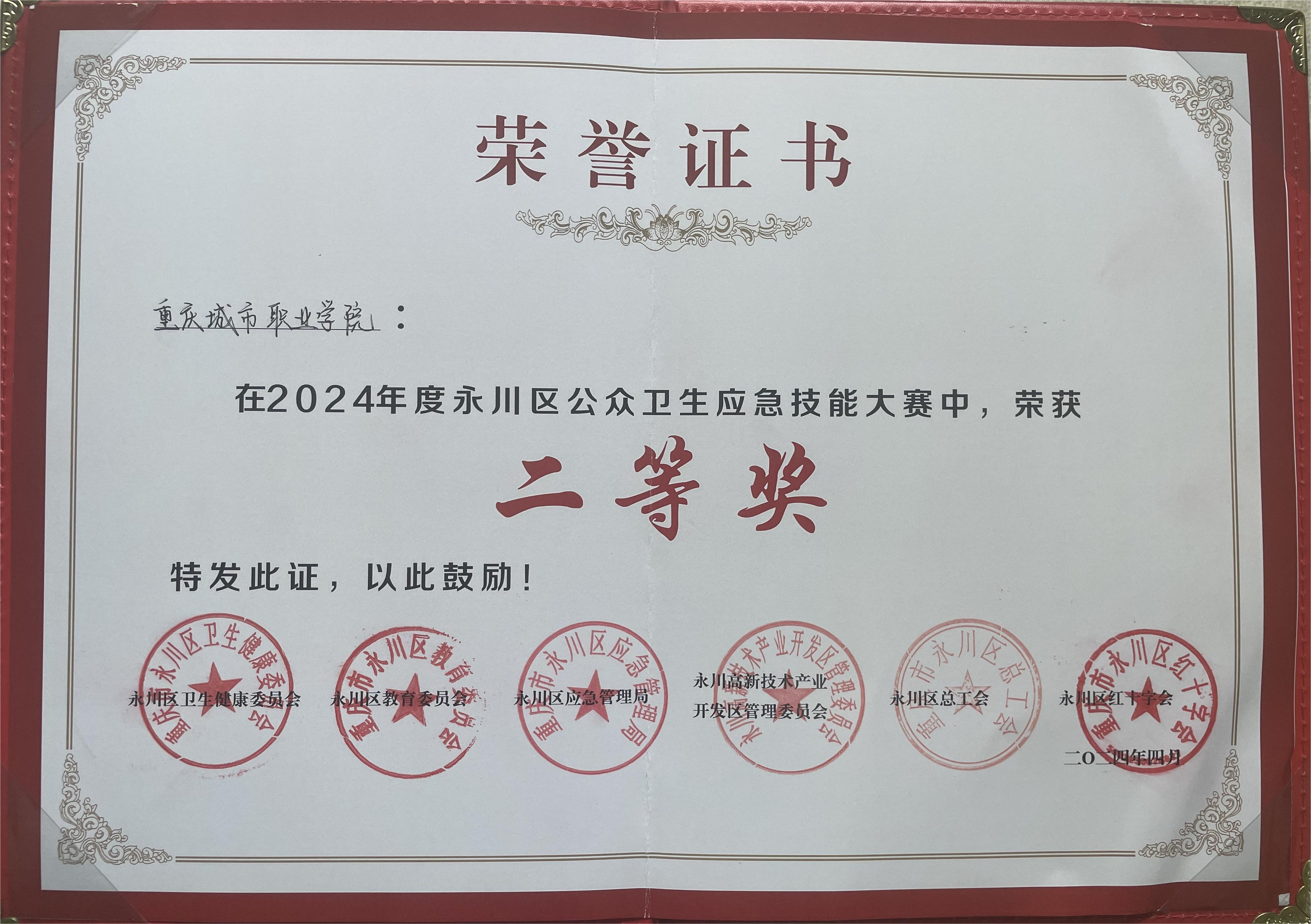 图片 3.png