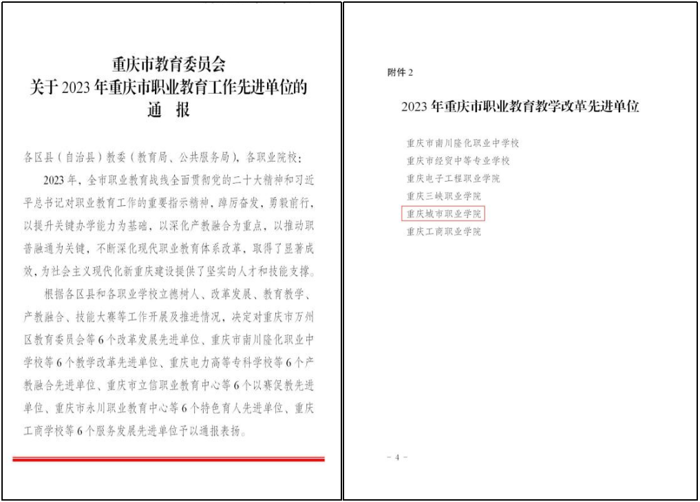 QQ截图20240428162612.png