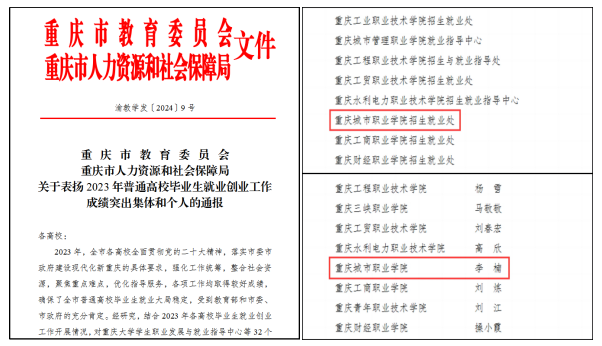 QQ截图20240430170923.png