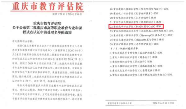 QQ截图20240619175242.png