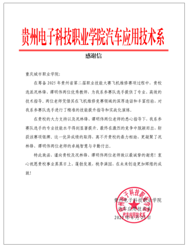 QQ截图20250626175021.png